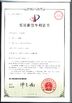 Chiny KOMEG Technology Ind Co., Limited Certyfikaty